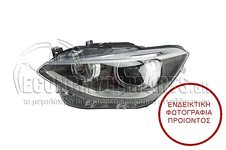 ΦΑΝΑΡΙ ΕΜΠΡΟΣ Bi-XENON (HELLA)