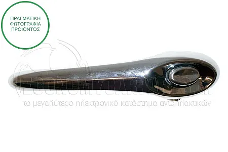 ΧΕΡΟΥΛΙ ΠΟΡΤΑΣ ΠΙΣΩ ΕΞΩΤΕΡΙΚΟ ΧΡΩΜΙΟ