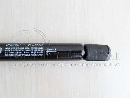 ΑΜΟΡΤΙΣΕΡ ΜΠΑΓΚΑΖ (240L-300N) (MARELLI)
