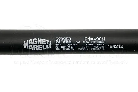 ΑΜΟΡΤΙΣΕΡ ΜΠΑΓΚΑΖ (MARELLI)
