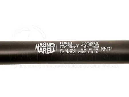 ΑΜΟΡΤΙΣΕΡ ΜΠΑΓΚΑΖ (MARELLI)