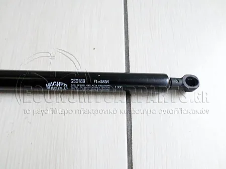 ΑΜΟΡΤΙΣΕΡ ΜΠΑΓΚΑΖ (513L - 585N) (MARELLI)