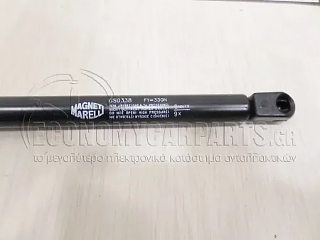 ΑΜΟΡΤΙΣΕΡ ΚΑΠΩ ΕΜΠΡΟΣ (MARELLI)
