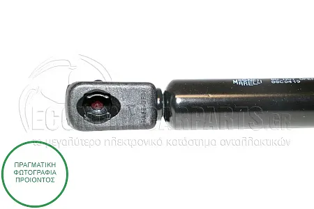 ΑΜΟΡΤΙΣΕΡ ΜΠΑΓΚΑΖ (467L-380N) (MARELLI)