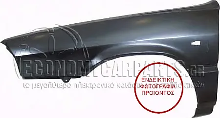 ΦΤΕΡΟ ΕΜΠΡΟΣ