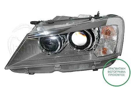 ΦΑΝΑΡΙ ΕΜΠΡΟΣ XENON ΕΞΥΠΝΟ (ΜΕ ΦΩΣ ΗΜΕΡΑΣ LED) (MARELLI)