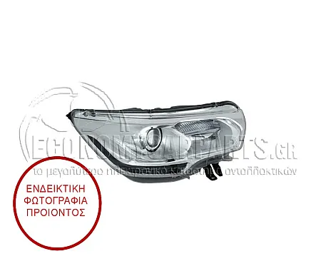 ΦΑΝΑΡΙ ΕΜΠΡΟΣ BiXENON ΕΞΥΠΝΟ (MARELLI)
