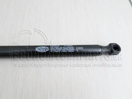 ΑΜΟΡΤΙΣΕΡ ΜΠΑΓΚAΖ (MARELLI)