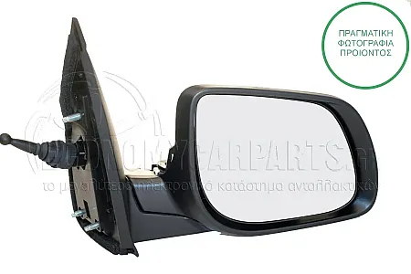 ΚΑΘΡΕΦΤΗΣ ΕΞΩΤΕΡΙΚΟΣ ΜΗΧΑΝΙΚΟΣ ΜΕ ΝΤΙΖΕΣ (CONVEX GLASS) (Α)