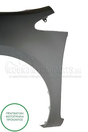 ΦΤΕΡΟ ΕΜΠΡΟΣ (ΧΩΡΙΣ ΘΕΣΗ ΓΙΑ ΦΛΑΣ) (ΓΝΗΣΙΟ)