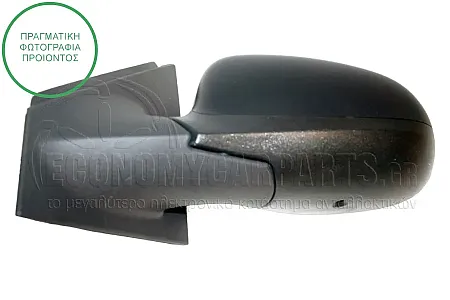 ΚΑΘΡΕΦΤΗΣ ΕΞΩΤΕΡΙΚΟΣ ΜΗΧΑΝΙΚΟΣ ΜΕ ΝΤΙΖΕΣ (CONVEX GLASS) (Α)