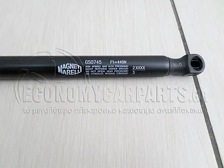ΑΜΟΡΤΙΣΕΡ ΜΠΑΓΚΑΖ (MARELLI)