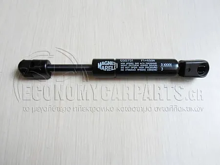 ΑΜΟΡΤΙΣΕΡ ΜΠΑΓΚΑΖ CABRIO (MARELLI)