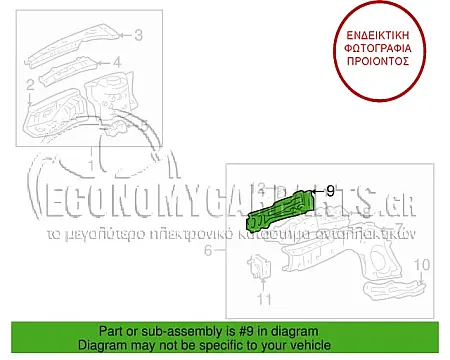 ΛΑΜΑΡΙΝΑ ΣΑΣΙ (ΕΞΩΤΕΡΙΚΟ ΚΟΜΜΑΤΙ) (ΓΝΗΣΙΟ)