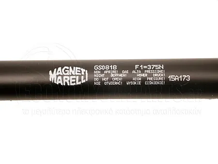 ΑΜΟΡΤΙΣΕΡ ΜΠΑΓΚΑΖ (MARELLI)