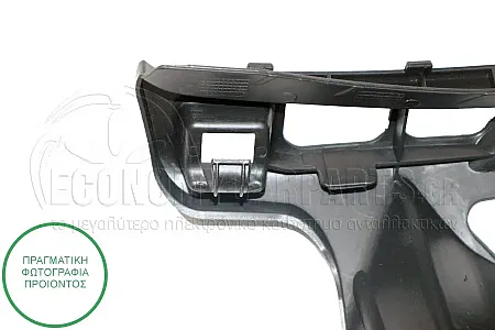 ΒΑΣΗ ΠΡΟΦΥΛΑΚΤΗΡΑ ΕΜΠΡΟΣ ΠΛΑΪΝΗ ΠΛΑΣΤΙΚΗ ΑΝΩ (ΓΙΑ ΕΚΔΟΣΕΙΣ GTI)