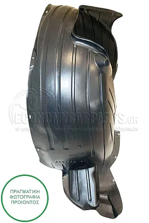 ΘΟΛΟΣ ΕΜΠΡΟΣ ΠΛΑΣΤΙΚΟΣ (ΓΙΑ ΕΚΔΟΣΕΙΣ OFF-ROAD)