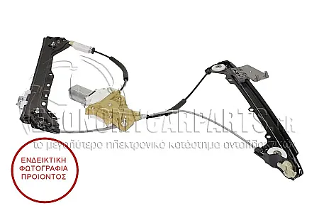 ΓΡΥΛΛΟΣ ΠΑΡΑΘΥΡΟΥ ΕΜΠΡΟΣ ΗΛΕΚΤΡΙΚΟΣ (ΧΩΡΙΣ ΜΟΤΕΡ) 2πορτο