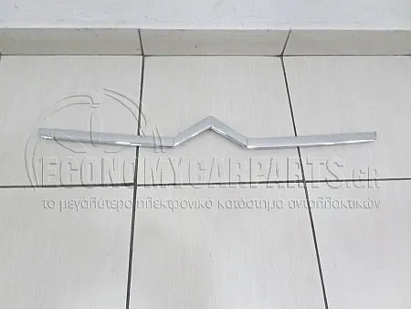 ΧΡΩΜΙΟ ΠΡΟΦΥΛΑΚΤΗΡΑ ΕΜΠΡΟΣ ΑΝΩ (ΛΟΧΙΑΣ)