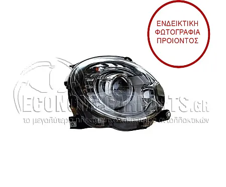 ΦΑΝΑΡΙ ΕΜΠΡΟΣ (Bi-XENON) (MARELLI)