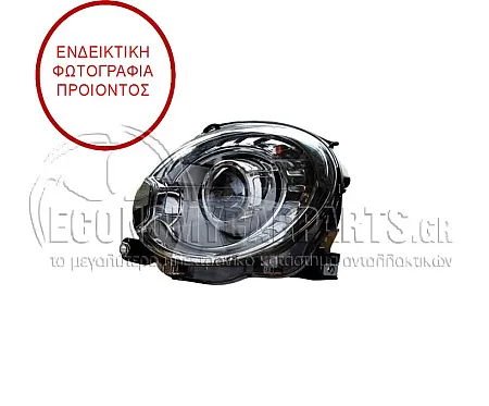 ΦΑΝΑΡΙ ΕΜΠΡΟΣ (Bi-XENON) (MARELLI)
