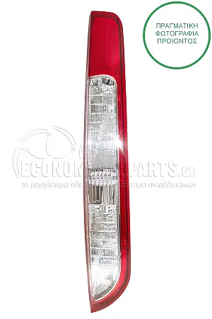 ΦΑΝΑΡΙ ΠΙΣΩ (LED) (ΓΙΑ ΟΧΗΜΑΤΑ ΜΕ 3 Ή 5 ΠΟΡΤΕΣ)