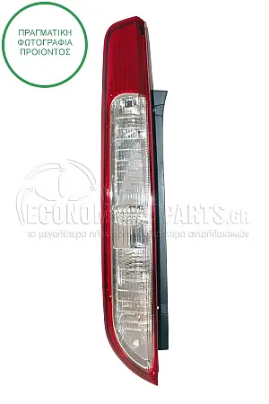 ΦΑΝΑΡΙ ΠΙΣΩ (LED) (ΓΙΑ ΟΧΗΜΑΤΑ ΜΕ 3 Ή 5 ΠΟΡΤΕΣ)