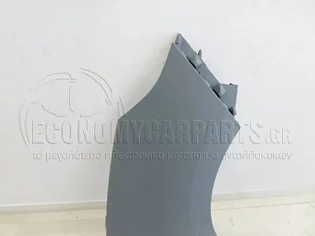 ΦΤΕΡΟ ΕΜΠΡΟΣ 2012-2014