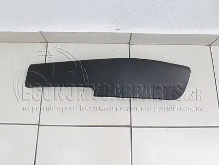 ΦΑΣΑ ΠΡΟΦΥΛΑΚΤΗΡΑ ΕΜΠΡΟΣ