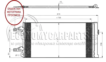 ΨΥΓΕΙΟ Α/C 2,2-2,3-3,0 D HDi (71*37*16)