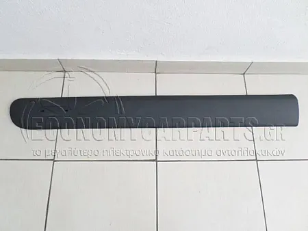 ΔΙΑΚΟΣΜΗΤΙΚΟ ΠΟΡΤΑΣ ΕΜΠΡΟΣ