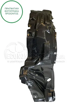 ΘΟΛΟΣ ΕΜΠΡΟΣ ΠΛΑΣΤΙΚΟΣ