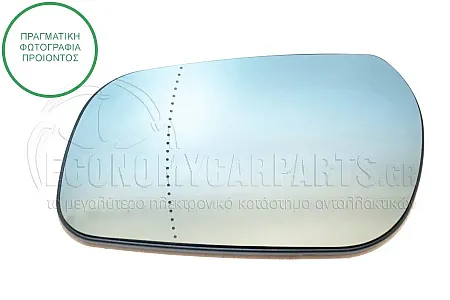 ΚΡΥΣΤΑΛΛΟ ΚΑΘΡΕΦΤΗ ΜΠΛΕ ΘΕΡΜΑΙΝΟΜΕΝΟ (ASPHERICAL GLASS)