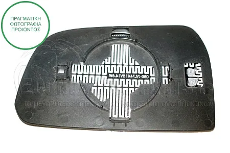 ΚΡΥΣΤΑΛΛΟ ΚΑΘΡΕΦΤΗ ΘΕΡΜΑINΟΜΕΝΟ (CONVEX GLASS)