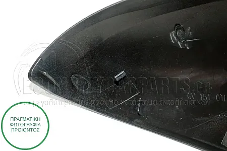 ΚΑΠΑΚΙ ΚΑΘΡΕΦΤΗ ΒΑΦΟΜΕΝΟ