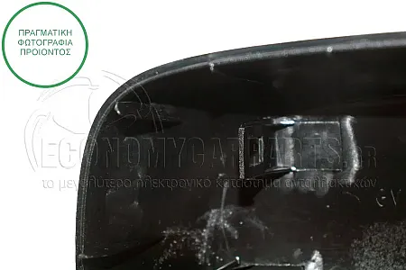 ΚΑΠΑΚΙ ΚΑΘΡΕΦΤΗ ΜΑΥΡΟ