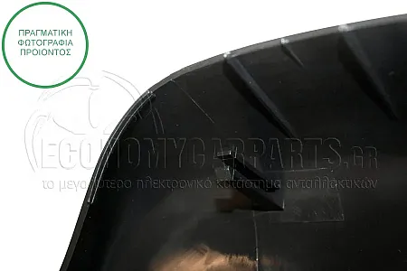 ΚΑΠΑΚΙ ΚΑΘΡΕΦΤΗ ΜΑΥΡΟ