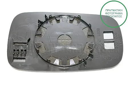 ΚΡΥΣΤΑΛΛΟ ΚΑΘΡΕΦΤΗ (ASPHERICAL GLASS)