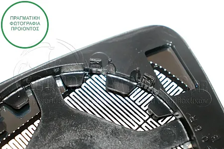 ΚΡΥΣΤΑΛΛΟ ΚΑΘΡΕΦΤΗ ΜΠΛΕ ΘΕΡΜΑΙΝΟΜΕΝΟ (KONTO) (CONVEX GLASS)