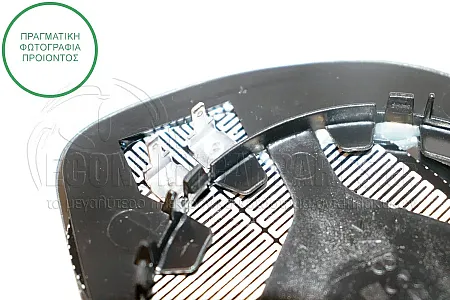 ΚΡΥΣΤΑΛΛΟ ΚΑΘΡΕΦΤΗ ΜΠΛΕ ΘΕΡΜΑΙΝΟΜΕΝΟ (KONTO) (CONVEX GLASS)