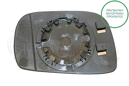 ΚΡΥΣΤΑΛΛΟ ΚΑΘΡΕΦΤΗ (CONVEX GLASS)