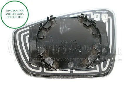 ΚΡΥΣΤΑΛΛΟ ΚΑΘΡΕΦΤΗ ΘΕΡΜΑINΟΜΕΝΟ (CONVEX GLASS)