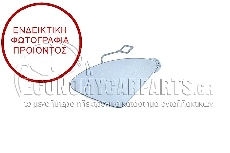 ΚΑΛΥΜΜΑ ΓΑΝΤΖΟΥ ΡΥΜΟΥΛΚΗΣΗΣ ΕΜΠΡΟΣ ΒΑΦΟΜΕΝΟ