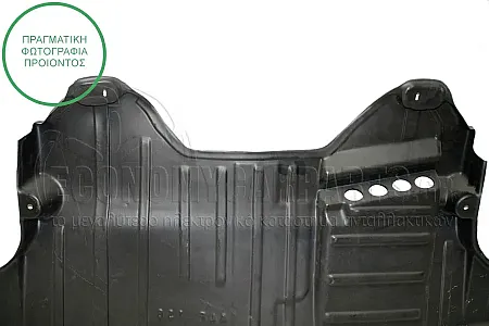 ΠΟΔΙΑ ΜΗΧΑΝΗΣ ΠΛΑΣΤΙΚΗ (ΓΙΑ ΕΚΔΟΣΕΙΣ ΠΕΤΡΕΛΑΙΟ)