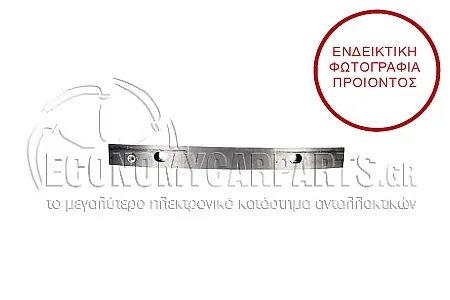 ΤΡΑΒΕΡΣΑ ΠΡΟΦΥΛΑΚΤΗΡΑ ΕΜΠΡΟΣ ΑΛΟΥΜΙΝΙΟ