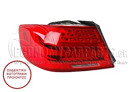 ΦΑΝΑΡΙ ΠΙΣΩ ΕΞΩΤΕΡΙΚΟ (COUPE) LED (ULO)