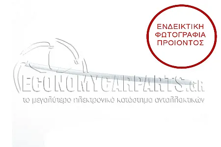 ΔΙΑΚΟΣΜΗΤΙΚΟ ΠΡΟΦΥΛΑΚΤΗΡΑ ΕΜΠΡΟΣ ΜΕΣΑΙΟ ΑΣΗΜΙ