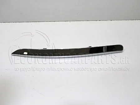 ΔΙΑΚΟΣΜΗΤΙΚΟ ΠΡΟΦΥΛΑΚΤΗΡΑ ΕΜΠΡΟΣ ΧΡΩΜΙΟ