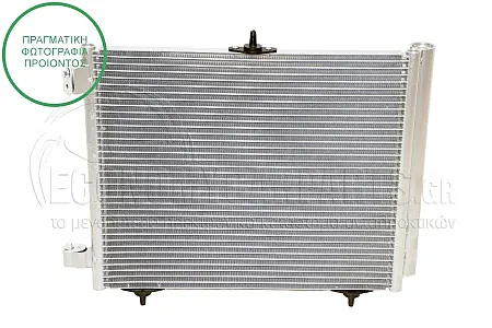 ΨΥΓΕΙΟ A/C (ΓΙΑ ΕΚΔΟΣΕΙΣ ΟΛΕΣ ΤΙΣ ΕΚΔΟΣΕΙΣ ΒΕΝΖΙΝΗ - ΠΕΤΡΕΛΑΙΟ) (ΔΙΑΣΤΑΣΕΙΣ ΚΥΨΕΛΗΣ: 420x370mm) 2013-2016 (ΜΕ 3 ΒΑΣΕΙΣ)