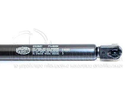 ΑΜΟΡΤΙΣΕΡ ΜΠΑΓΚΑΖ (600N) (MARELLI)